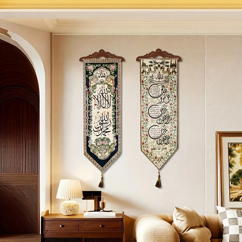 Islamic Calligraphy